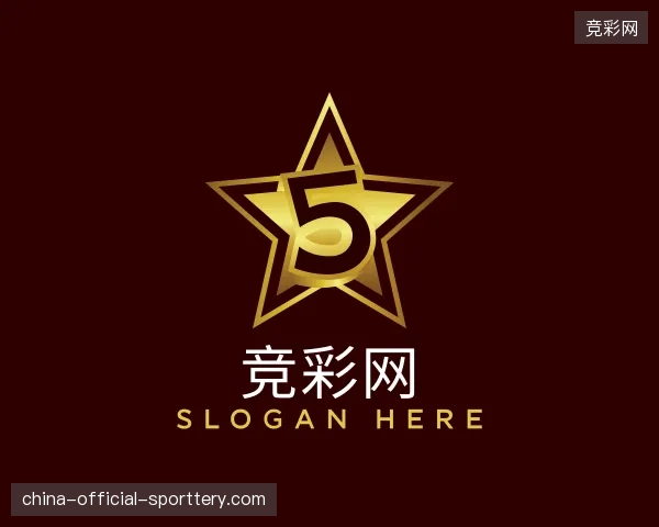 介绍竞彩网官网