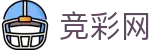 2026世界杯足球彩票(FIFA World Cup)中国竞彩网中文官方网站